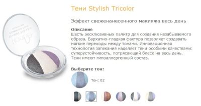 Лот: 3485700. Фото: 1. Тени для век запеченные TianDe... Макияж