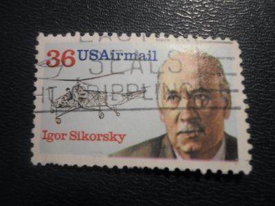 Лот: 16924332. Фото: 1. Марка для Вашей коллекции. №20243. Марки