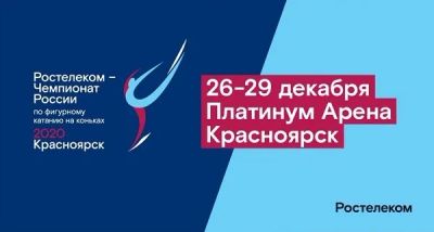 Лот: 15233838. Фото: 1. Билеты на открытие чемпионата... Развлечения, мероприятия