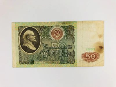 Лот: 23302637. Фото: 1. Билет государственного банка СССР... Другое (банкноты)