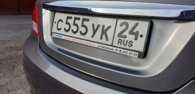 Лот: 13889731. Фото: 1. С 555 УК 24. Госномера