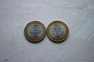 Лот: 8402099. Фото: 1. 10 рублей биметалл Перепись и... Россия после 1991 года