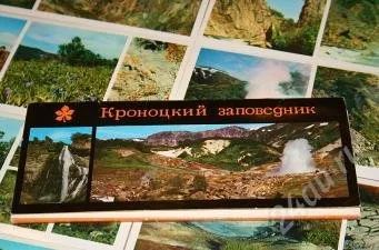 Лот: 1715415. Фото: 1. Набор открыток "Кроноцкий заповедник... Открытки, конверты