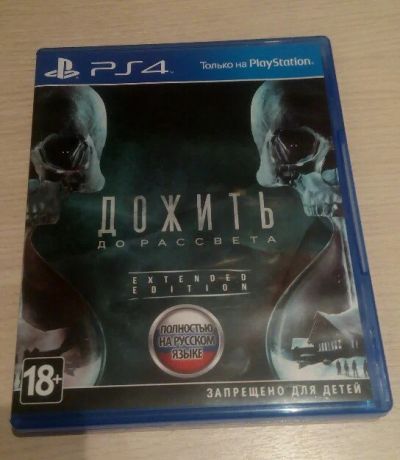 Лот: 6148491. Фото: 1. Дожить до рассвета \ Until Down... Игры для консолей