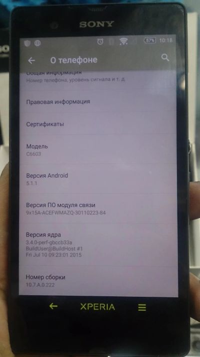 Лот: 8362469. Фото: 1. Sony Xperia Z. Смартфоны