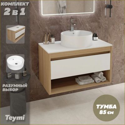 Лот: 25107741. Фото: 1. Тумба с раковиной Teymi Ritta... Мебель для ванной комнаты