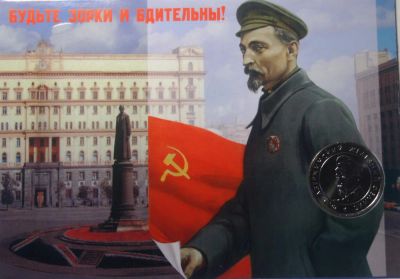 Лот: 4062728. Фото: 1. Жетон ММД в блистере на открытке... Другое (значки, медали, жетоны)