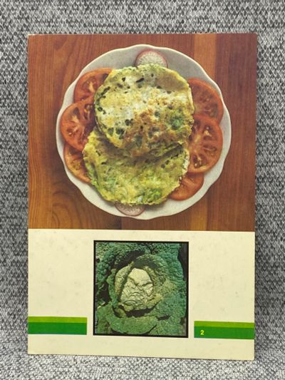 Лот: 25847919. Фото: 1. Почтовая открытка СССР - Рецепты... Открытки, конверты