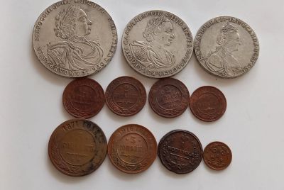 Лот: 20569178. Фото: 1. Монеты Российской Империи. От... Россия до 1917 года