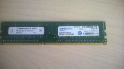 Лот: 8130781. Фото: 1. 2gb ddr3 1333mhz обмен на ddr2. Оперативная память