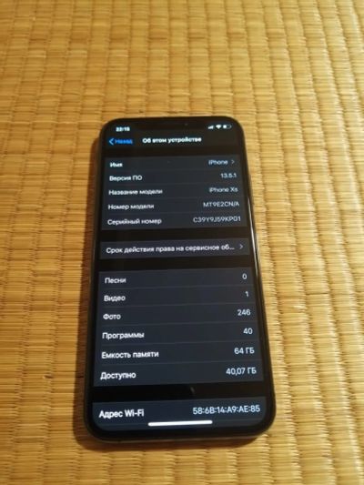 Лот: 16216439. Фото: 1. IPhone XS. Смартфоны