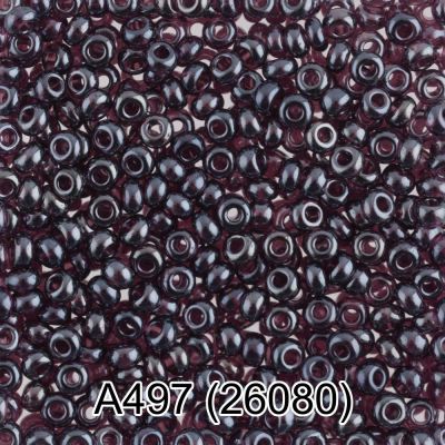 Лот: 25012243. Фото: 1. Бисер Чехия "GAMMA" круглый 1... Бисероплетение