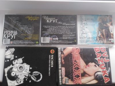 Лот: 15894261. Фото: 1. Диски сд мп3. CD, DVD, BluRay