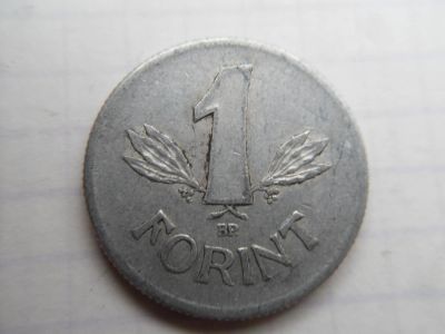 Лот: 8597821. Фото: 1. Венгрия 1 форинт 1968. Европа