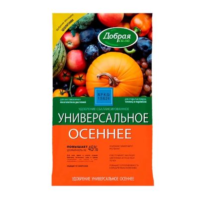 Лот: 24116103. Фото: 1. Удобрение универсальное, осеннее... Удобрения, химия