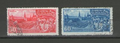 Лот: 14914041. Фото: 1. 1948 год. Полная серия. День международной... Марки