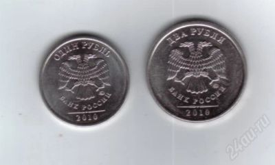 Лот: 523404. Фото: 1. Стальные 1 рубль и 2 рубля 2010... Россия и СССР 1917-1991 года