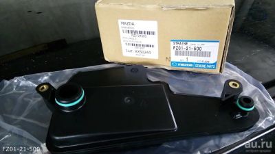 Лот: 17646715. Фото: 1. Фильтр АКПП FZ01-21-500 MAZDA... Расходные материалы