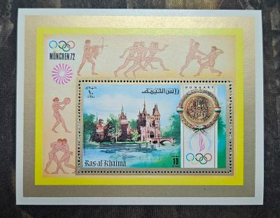 Лот: 25633185. Фото: 1. Марки: Рас-эль-Хайме (ОАЭ). 1972... Марки