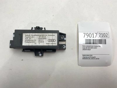 Лот: 21218859. Фото: 1. Блок управления Audi A8 2003 04E0919064... Ходовая, подвеска, рулевое управление