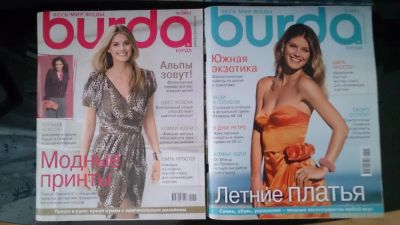 Лот: 4360318. Фото: 1. Журналы Burda 9/11, 5/11. Рукоделие