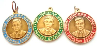 Лот: 10204861. Фото: 1. 3 степени знака по вольной борьбе... Юбилейные