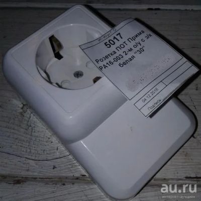 Лот: 9521361. Фото: 1. Розетка ПОТ Прима РА16-003 (5017... Электроустановочные изделия
