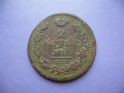 Лот: 2042770. Фото: 1. 2 копейки 1813 г. ЕМ. НМ. Россия до 1917 года