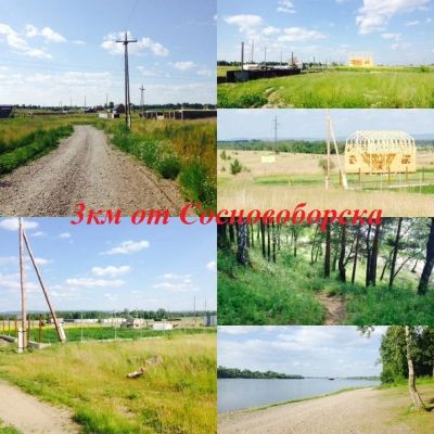 Лот: 6232751. Фото: 1. Продам земельный участок возле... Земельные участки