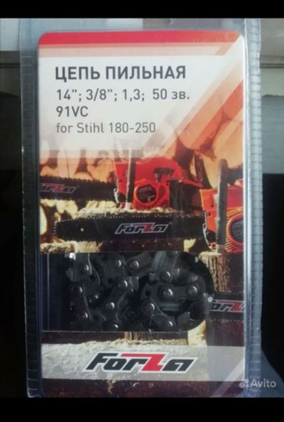 Лот: 19984559. Фото: 1. Цепь для бензопилы. Бензо-, мотоинструмент