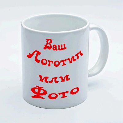 Лот: 11725390. Фото: 1. Фотопечать на кружке. Сувенирные мелочи