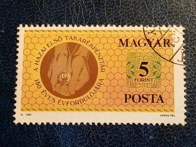 Лот: 24338088. Фото: 1. - Марки для Вашей коллекции. лот... Марки