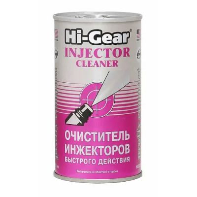 Лот: 9519403. Фото: 1. HG3215 Hi-Gear Очиститель инжекторов... Средства по уходу