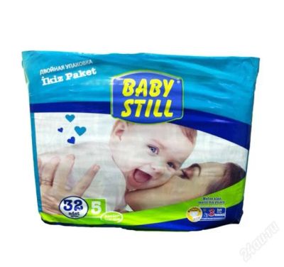 Лот: 1281459. Фото: 1. Подгузники BABY STILL поштучно... Детская гигиена
