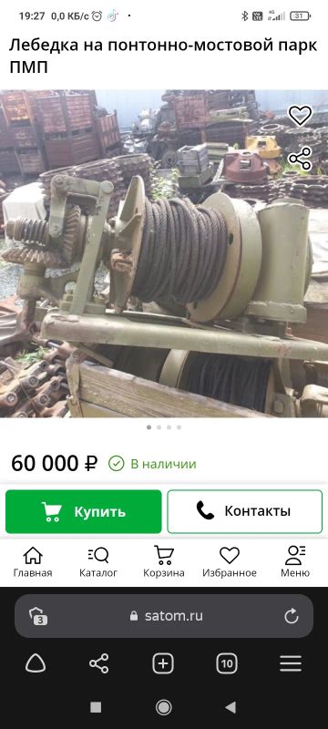 Лот: 20973922. Фото: 1. Лебёдка. Лебедки, тали