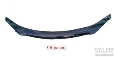 Лот: 17951115. Фото: 1. Дефлектор капота ВАЗ 2190 Гранта... Другое (оснащение, оборудование, аксессуары)