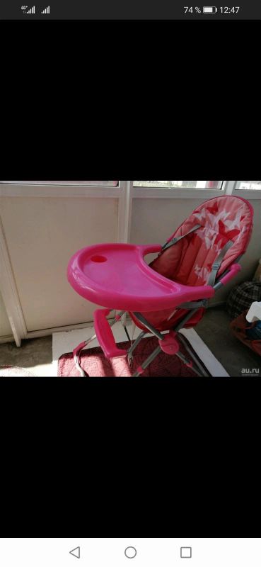 Лот: 16343159. Фото: 1. Детский столик для кормления. Столики, стулья, парты