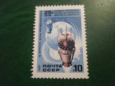 Лот: 18007655. Фото: 1. Марка для Вашей коллекции. №64416. Марки