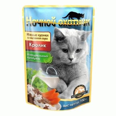 Лот: 15055446. Фото: 1. Сметанный кролик 100г влажный... Корма