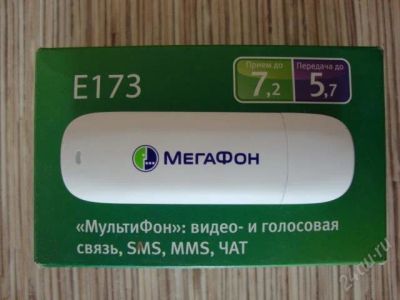 Лот: 1137610. Фото: 1. USB 3G модем. Мегафон. Другое (смартфоны, связь, навигация)