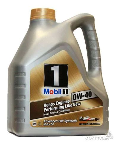 Лот: 7111174. Фото: 1. Mobil 1 0W20, 4L (масло моторное... Масла, жидкости