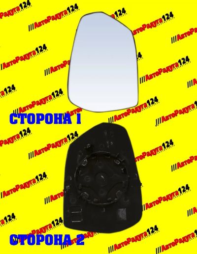 Лот: 19340301. Фото: 1. Стекло зеркала заднего вида бокового... Кузов