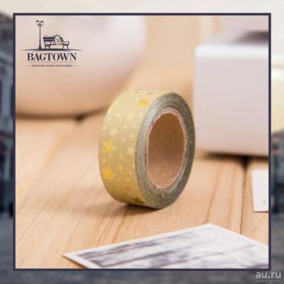 Лот: 8707346. Фото: 1. Скотч цветной блестящий, декоративная... Скрапбукинг
