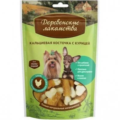 Лот: 13956615. Фото: 1. Кальциевая косточка с курицей... Корма