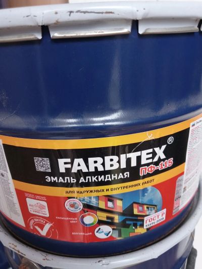 Лот: 25624367. Фото: 1. Краска эмаль пф-115 Farbitex алкидная... Краски, лаки, растворитель