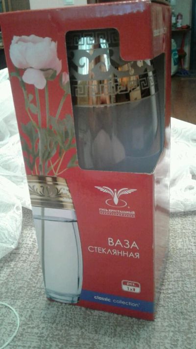 Лот: 11752473. Фото: 1. Ваза новая/. Вазы