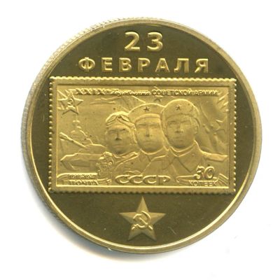 Лот: 25648316. Фото: 1. Россия жетон Клуб Нумизмат латунь... Сувенирные