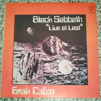 Лот: 20001110. Фото: 1. LP ● Black Sabbath ● "Live at... Аудиозаписи