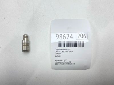 Лот: 24773069. Фото: 1. Гидрокомпенсатор Citroen C4 2010... Двигатель и элементы двигателя