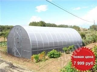 Лот: 263344. Фото: 1. Теплица под сотовый карбонат 4м... Другое (парники, теплицы)